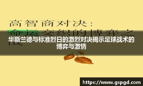 bwin必赢平台