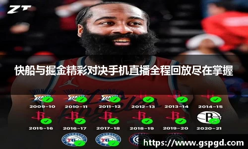 bwin必赢官方网站