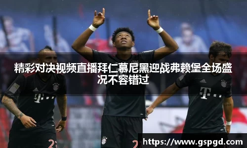 bwin必赢平台