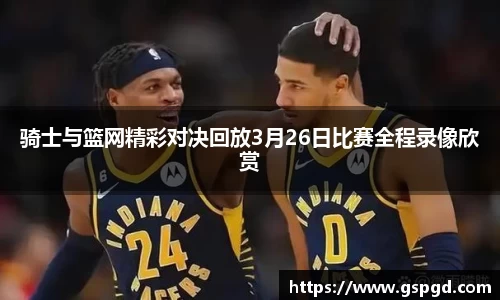 bwin必赢平台
