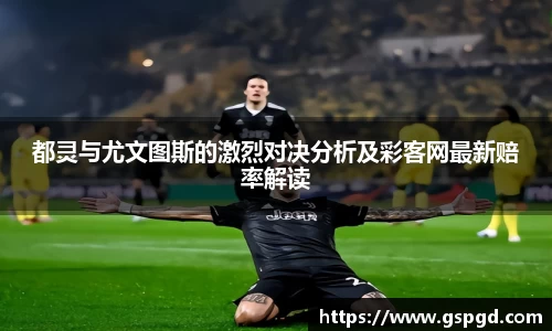 bwin必赢平台