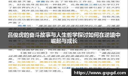 bwin必赢平台