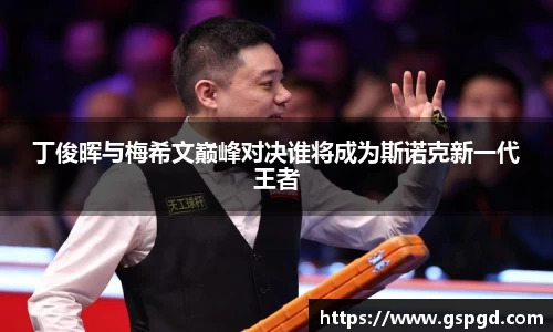 bwin必赢平台