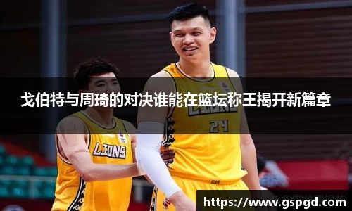 bwin必赢平台