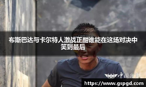 bwin必赢平台